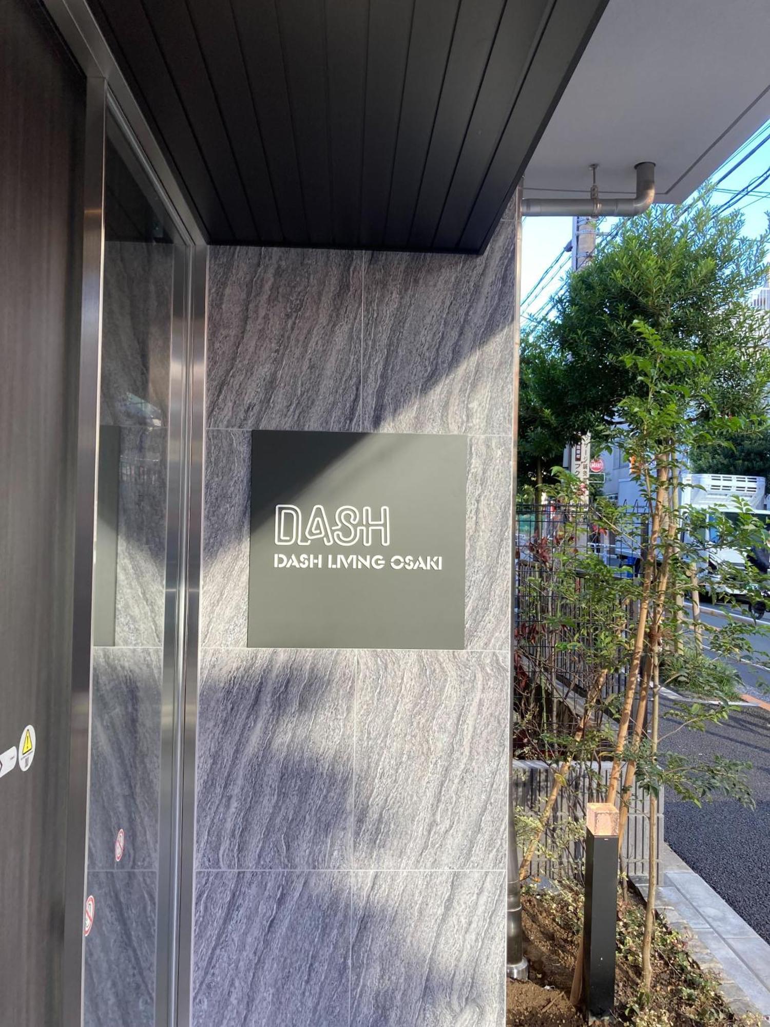 Dash Living Osaki *